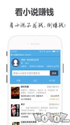 开运app官方网站入口